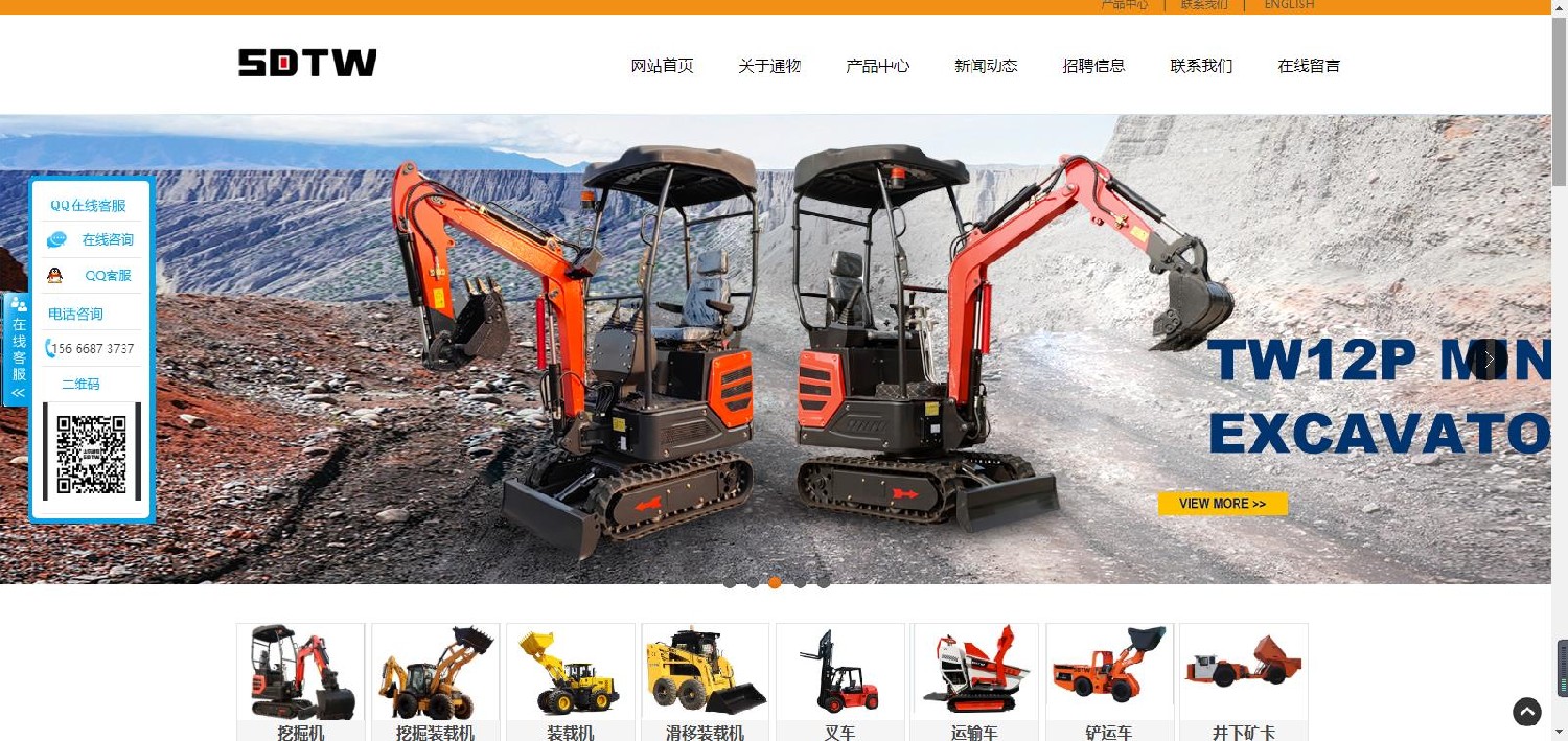 山东通物机电设备